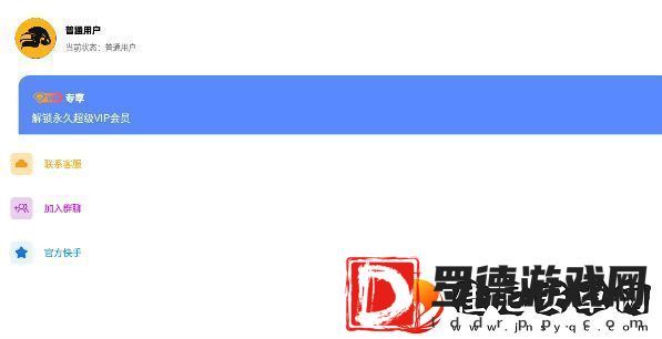 yzl工具箱使用教程yzl工具箱怎么用