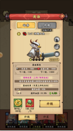 超级逗萌兽游戏常见问题答疑