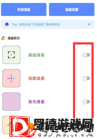 yzl工具箱使用教程yzl工具箱怎么用