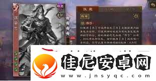 三国杀谋黄忠