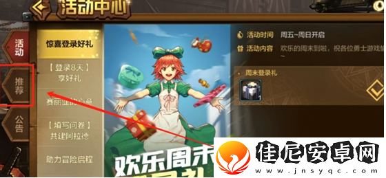 dnf手游最新2024年11月礼包兑换码