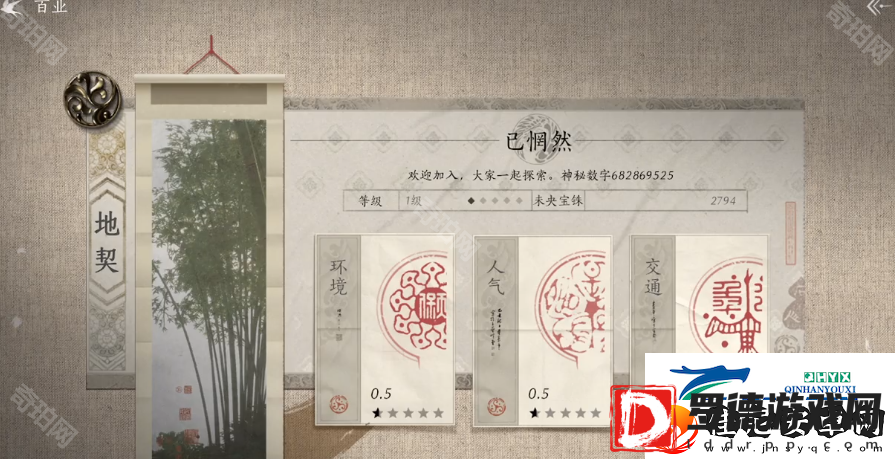 燕云十六声百业怎么退出百业退出方法