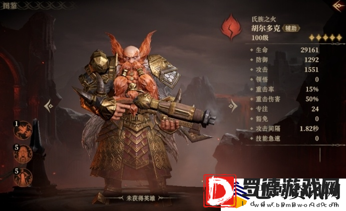 龙息神寂燃烧流玩法介绍