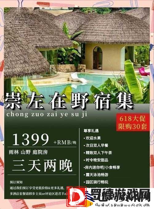 东南亚怡红院