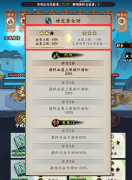 超级逗萌兽游戏常见问题答疑