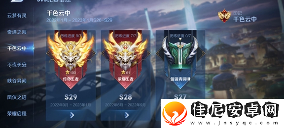 王者荣耀s38赛季什么时候开始
