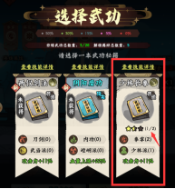 超级逗萌兽游戏常见问题答疑