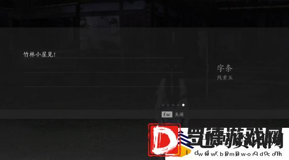 燕云十六声摇红一梦奇遇怎么过
