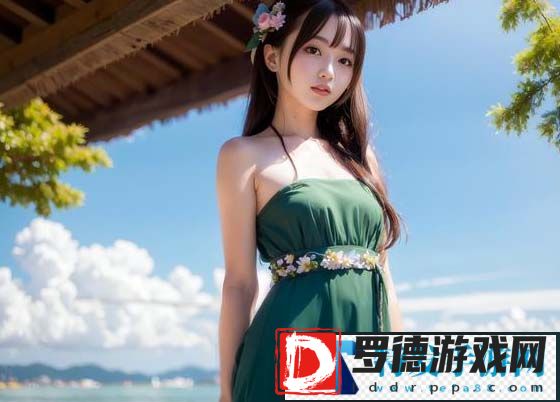 爸比老公大两倍儿媳妇应该叫啥？如何选择合适的称谓
