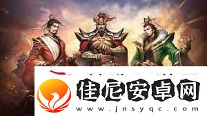 三国杀谋黄忠