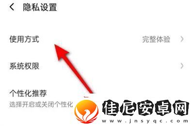 讯飞输入法如何切换基础输入讯飞输入法切换基础输入方法是什么