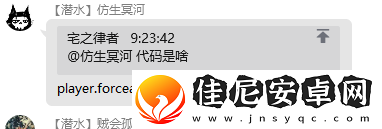 星空角色负重代码介绍
