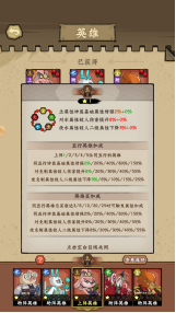 超级逗萌兽游戏常见问题答疑