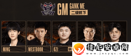 英雄联盟2024老头杯怎么看