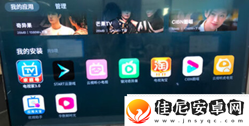雷鸟电视怎么安装第三方软件