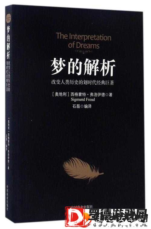 吴梦梦最新作品深度解析