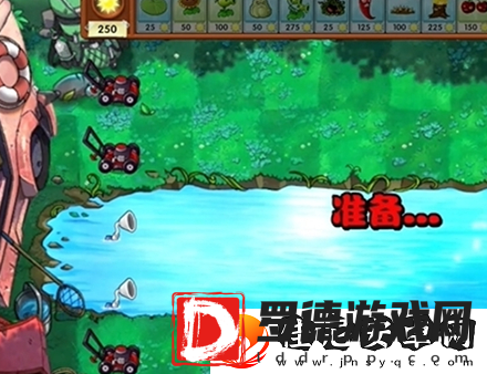 植物大战僵尸融合版第27关怎么过关