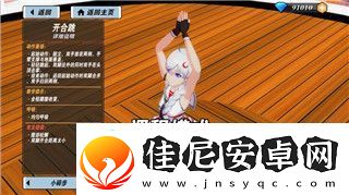 钢铁之师2打不开怎么办