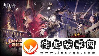 元气骑士旧版的玩法与特点分析