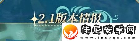 尘白禁区极夜行动版本信息曝光