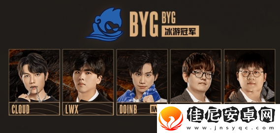 英雄联盟2024老头杯怎么看