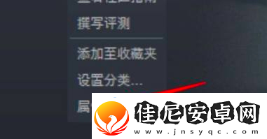 欧洲卡车模拟3中文怎么调