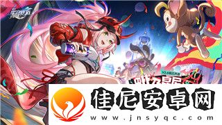 胡闹厨房Switch可以远程联机吗