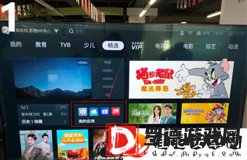 雷鸟电视怎么安装第三方软件