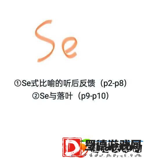 aSS两边肉