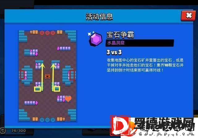 荒野乱斗水晶洞窟怎么打
