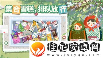 莱莎的炼金工房评测