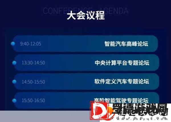 跨界新玩法！车路云技术携手德赛西威E/E40解锁智慧出行游戏新篇章
