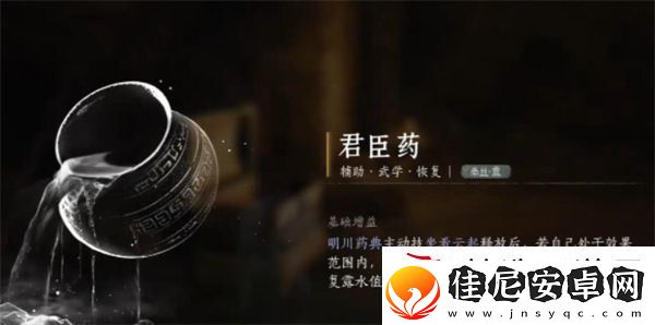 燕云十六声牵丝霖流派心法如何搭配