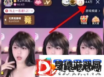 周淑怡直播间狂秀舞技