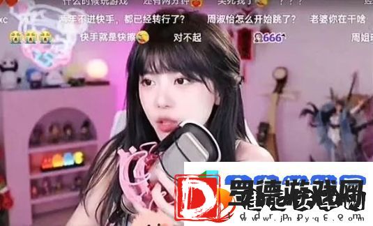 周淑怡直播间狂秀舞技