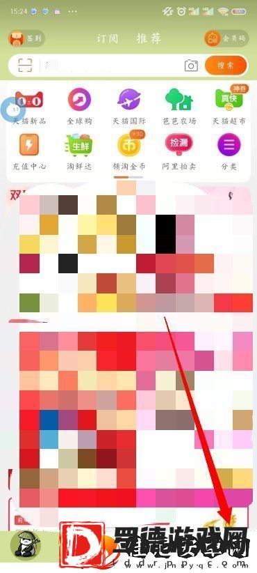 淘宝退货退款详细教程