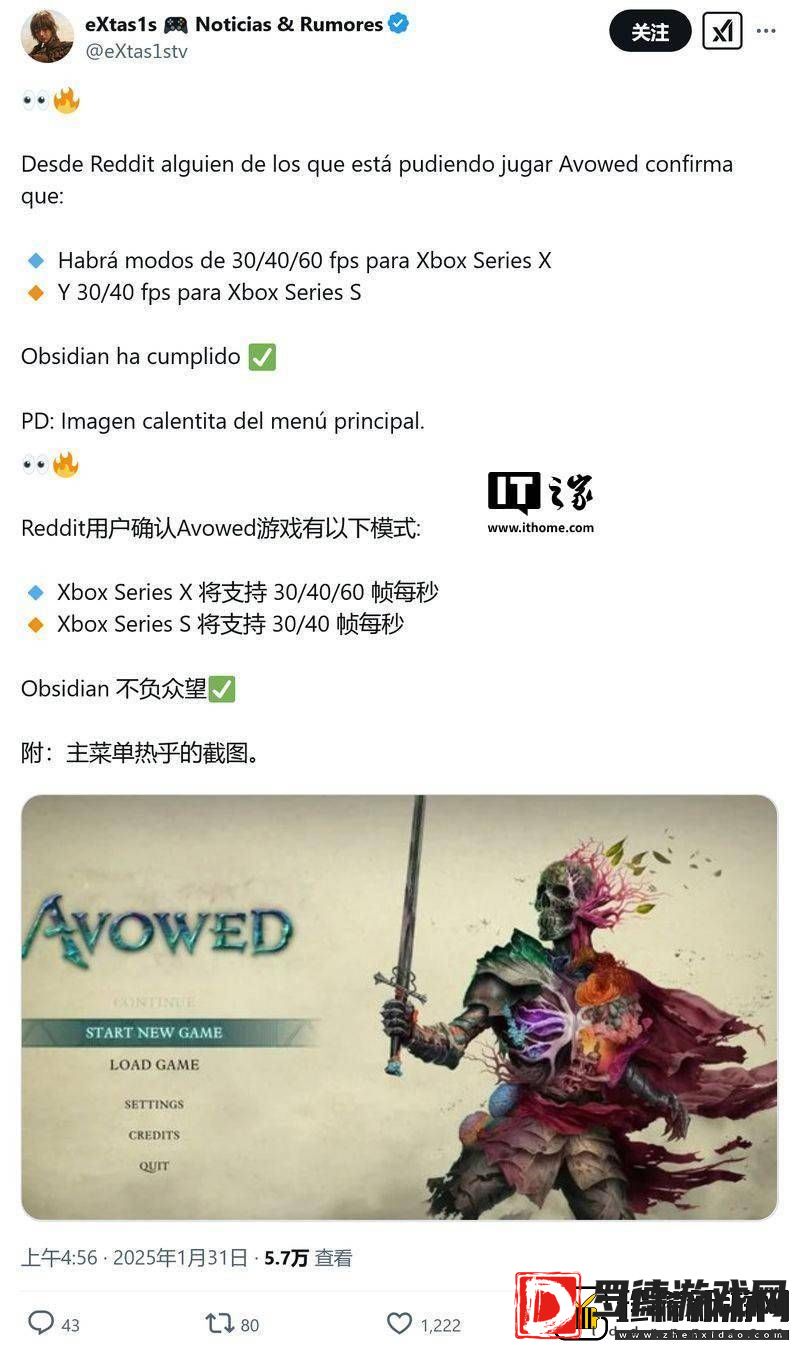 宣誓Xbox版三种画面模式曝光