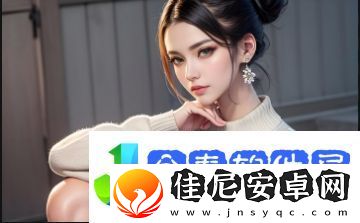 如何利用免费行情站9.1下载汉字的独特之处与用法
