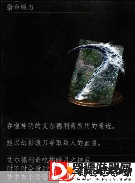 黑暗之魂