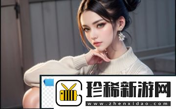 如何通过免费播放追剧软件观看天堂草原