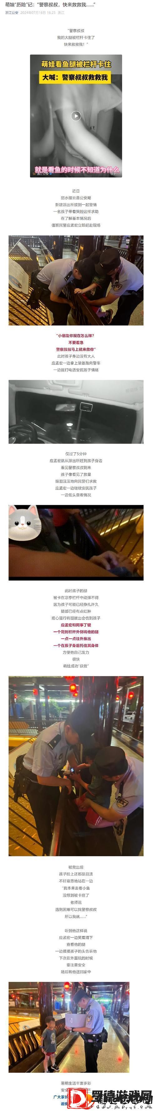 探索“妈妈你真棒插曲快来救救我电影”的温暖与感动