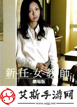 探索人与人之间的禁忌