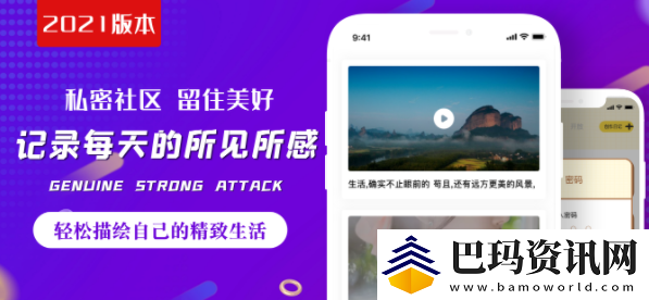 patato土豆app社交下载
