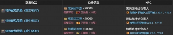 最终幻想14