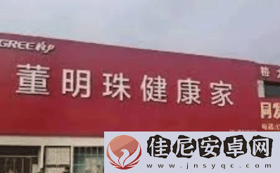格力换招牌引热议