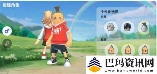 蛋仔派对ss11赛季角色创建界面有哪些优化蛋仔派对ss11赛季角色创建界面的优化内容详情
