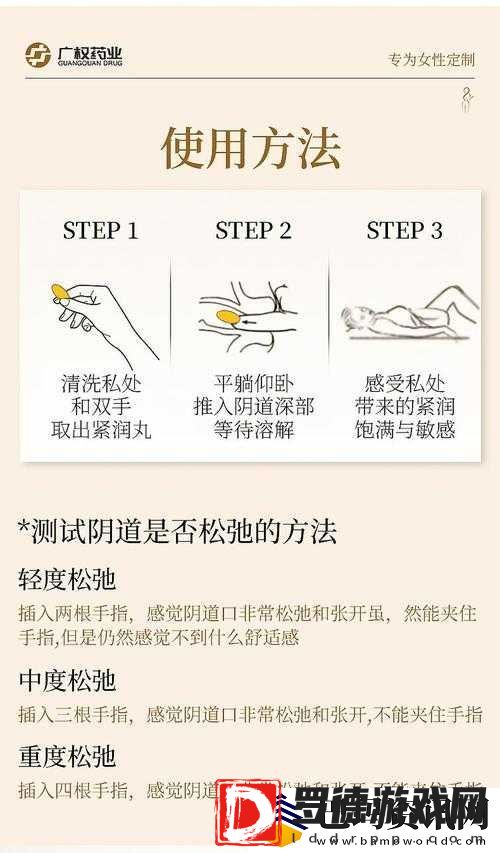 私密粉嫩多久做一次才能保持最佳效果呢