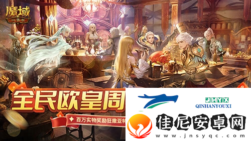 高保值功能宠魔域口袋版317周年宠曝光