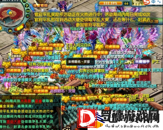 预创开启！醉红楼1月24日新服“灵蛇献瑞”即将将火爆开启