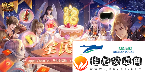 高保值功能宠魔域口袋版317周年宠曝光